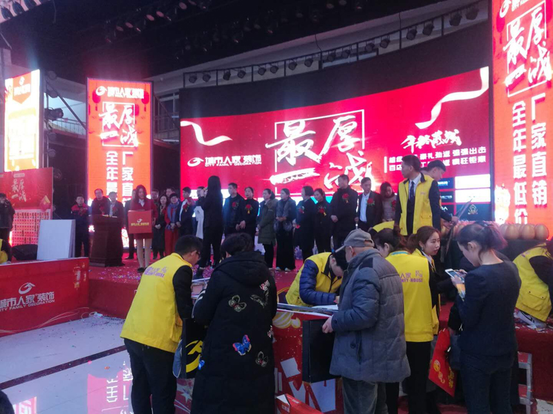 南陽(yáng)法瑞集成灶“最厚一戰(zhàn)”圓滿落幕！