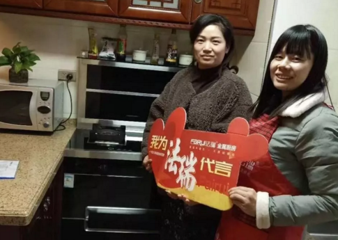 “好品牌，好產(chǎn)品，好服務(wù)！”持續(xù)輸出于法瑞集成灶終端用戶！