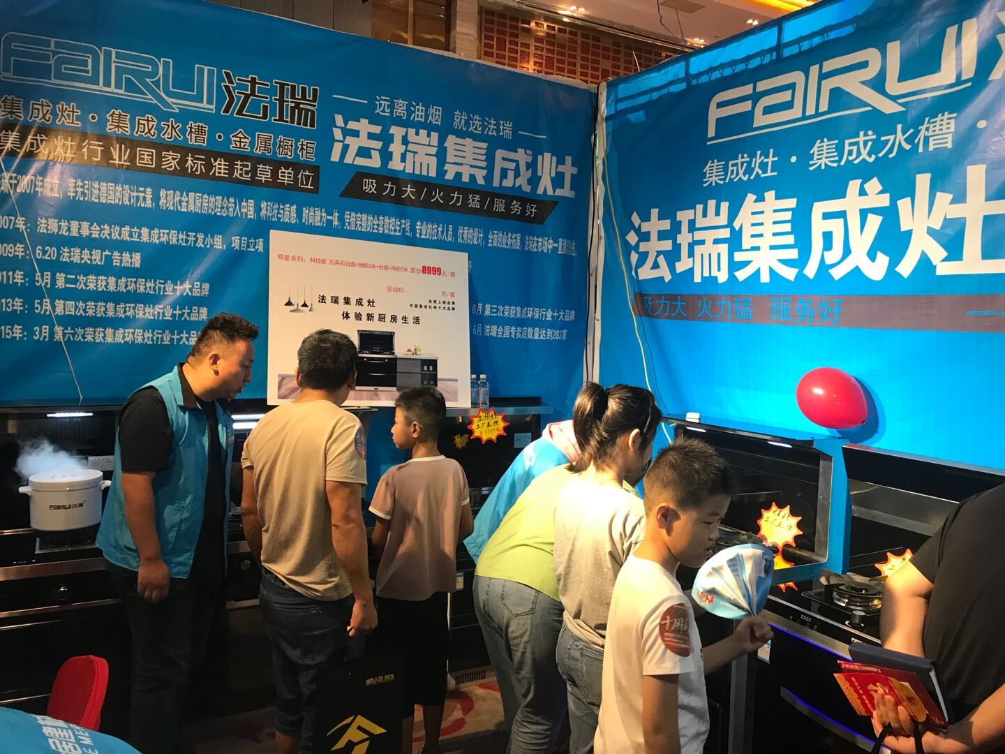 法瑞集成灶牽手城市人家裝飾十周年慶典活動圓滿落幕！
