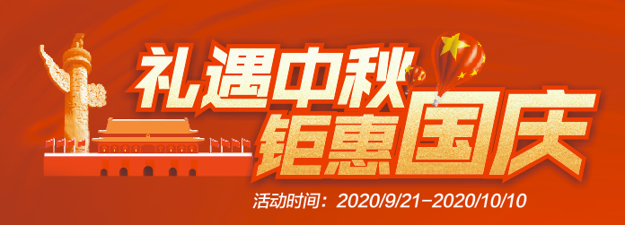 雙節同慶，法瑞集成灶全國大促火爆開啟中！