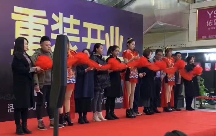 重裝升級！重磅開業！法瑞集成灶大賣！